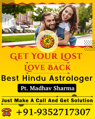 Pandit Madhav Sharma Ji +91-9352717307